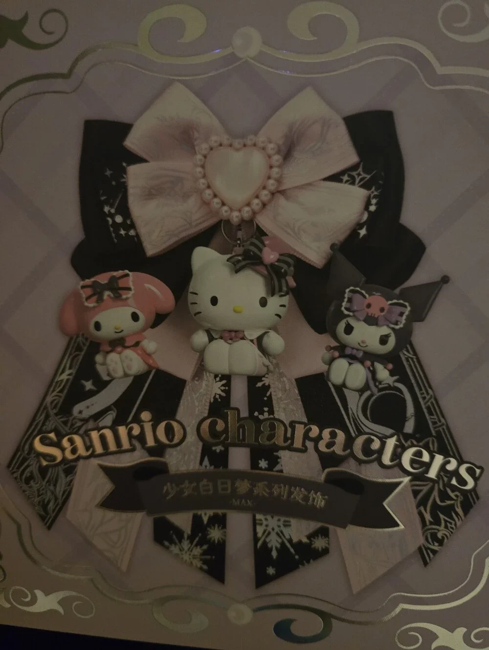 Sanrio Character Kuromi Charm Pendant